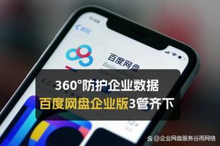 新利体育官方网站网址截图4